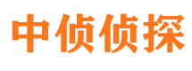 黄岛侦探公司